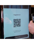 Умное зеркало для гардеробной, для примерочной (Smart Dressing Mirror) Смарт 001 в интернет-магазине зеркальной мастерской ЗЕРКАЛА-М фото 8 